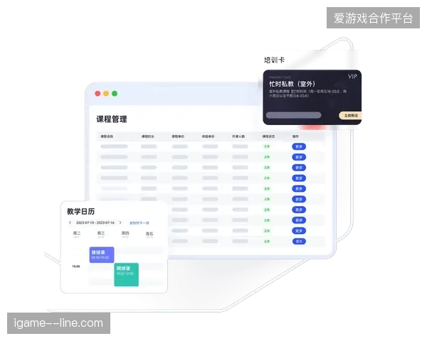 大型场馆通过引入会员制赛事预约系统显著缓解了闲置时段的获客压力 大型场馆通过引入会员制赛事预约系统显著缓解了闲置时段的获客压力