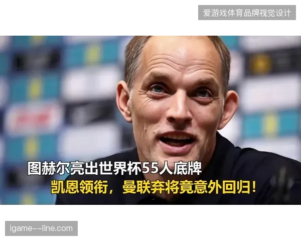 图赫尔将重点考察球队防线稳定性，凯恩领衔的攻击线期待在新西兰身上找到进球感觉